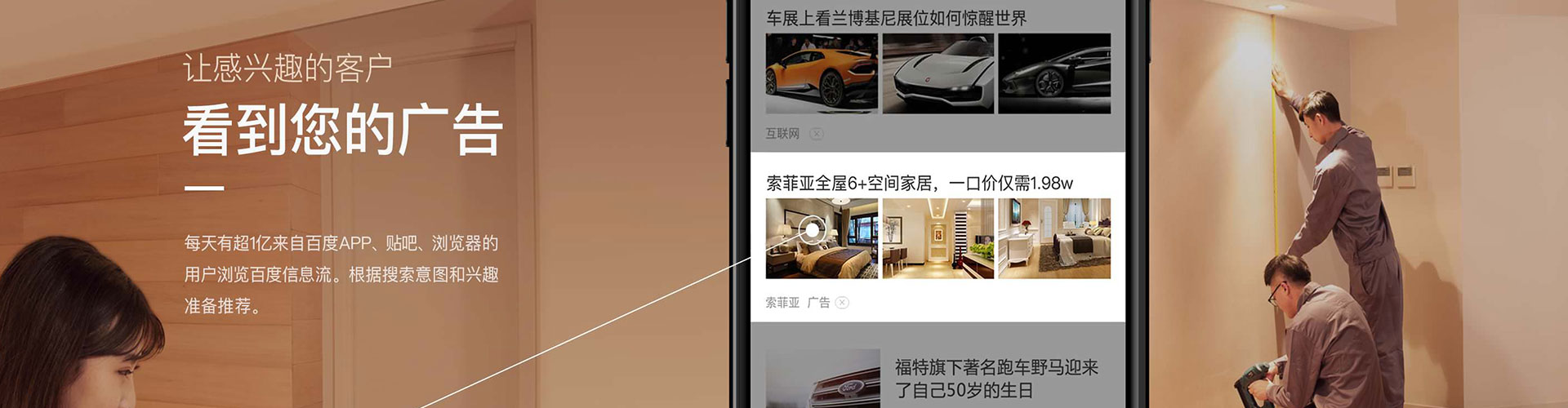 靖江百度充值返点